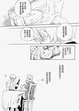 第14頁圖