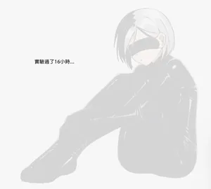 第16頁圖