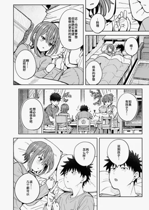 第11頁圖