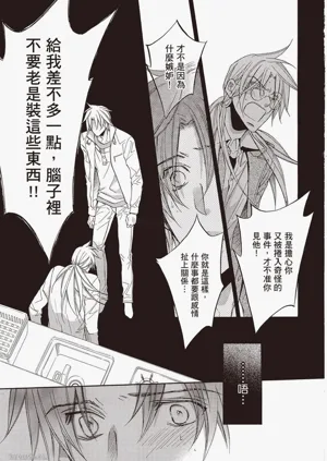 第139页图