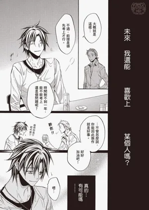 第158页图