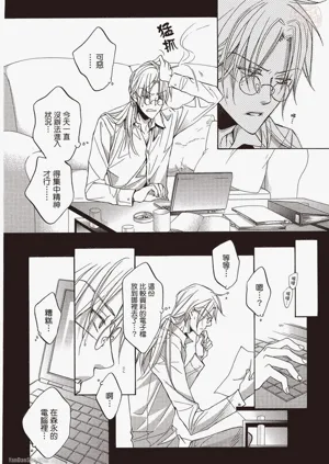 第20页图