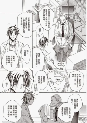 第31页图