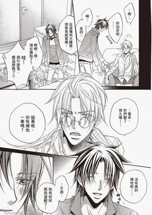 第87页图