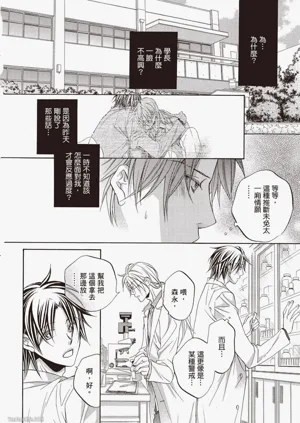第121页图