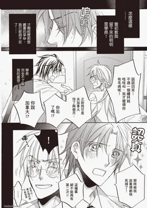 第193页图