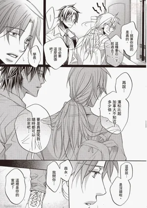 第194页图
