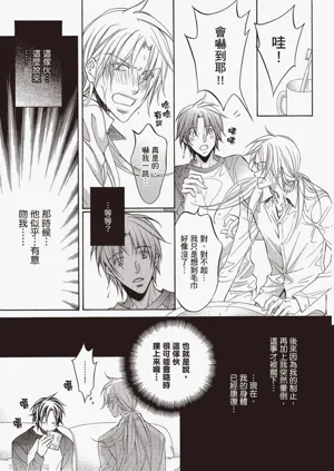 第203页图