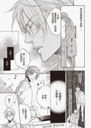 第207页图