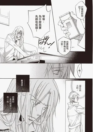 第21页图
