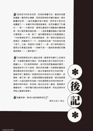 第217页图