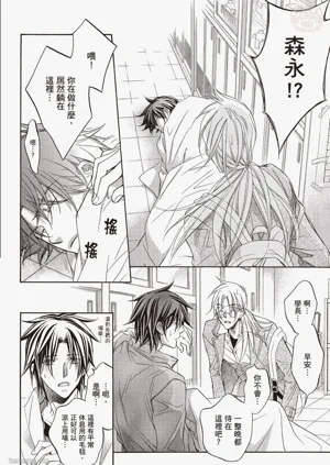 第26页图