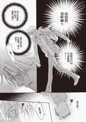 第76页图