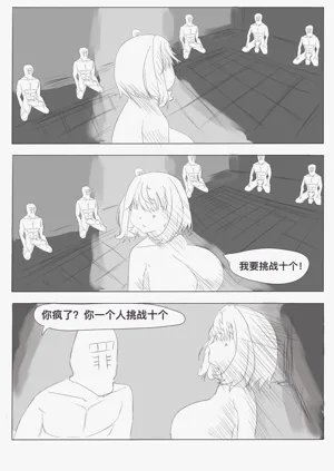 第21頁圖