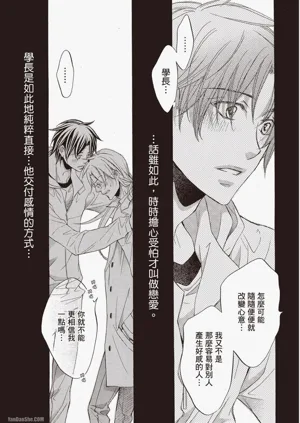 第111页图