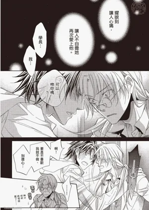 第112页图
