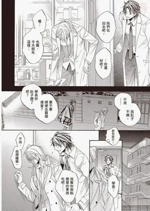 第14页图