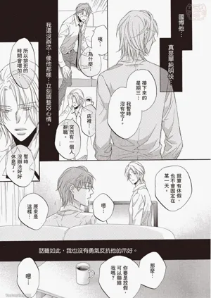 第172页图