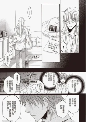 第19页图