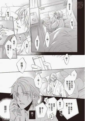 第192页图