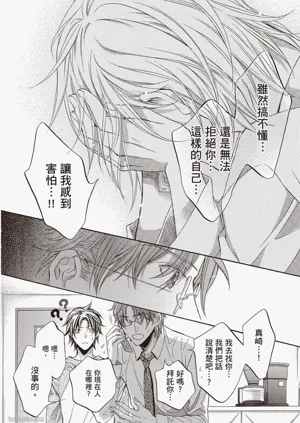 第195页图