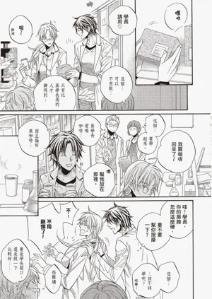 第231页图