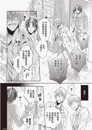 第32页图