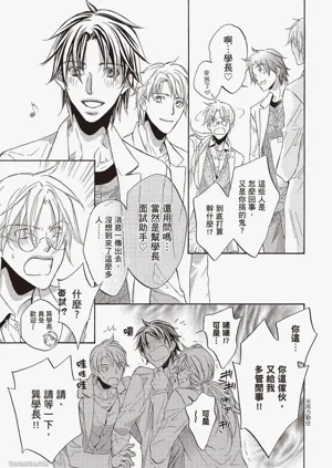 第37页图