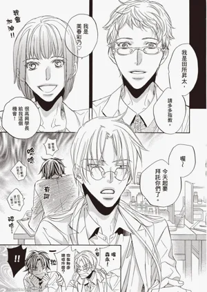 第49页图