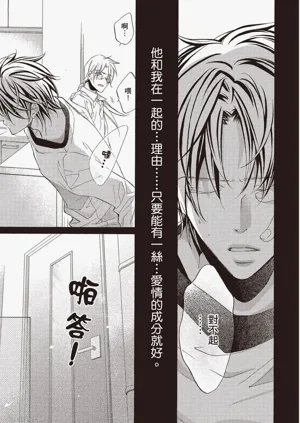 第71页图
