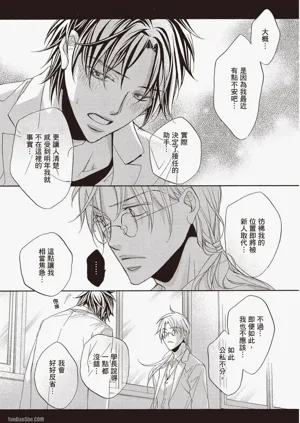第77页图