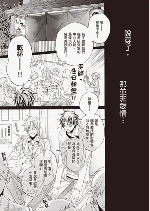 第81页图