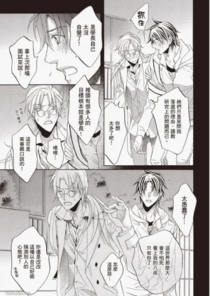 第97页图