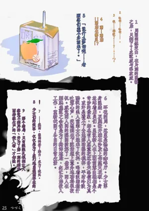 第26頁圖