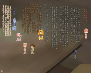 第29頁圖