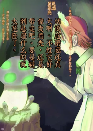 第3頁圖