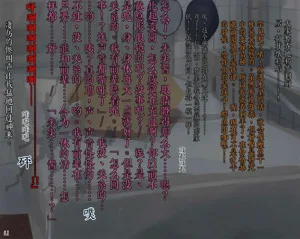 第31頁圖