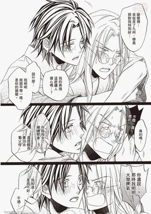 第112页图