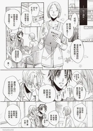 第159页图