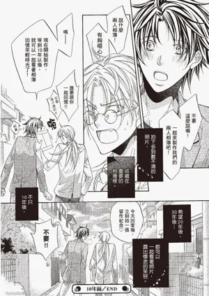 第165页图