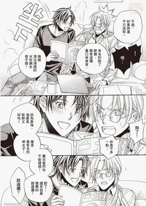第18页图