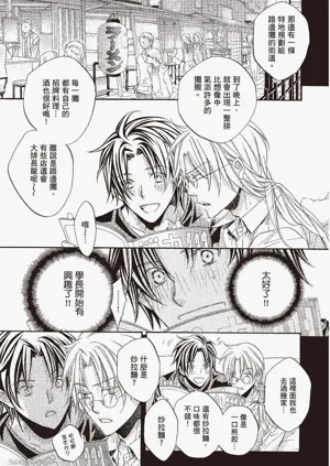 第19页图