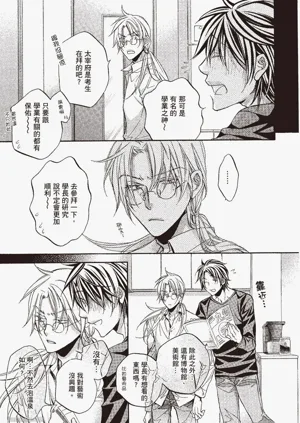 第21页图