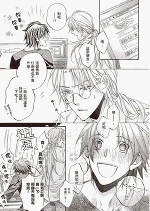 第23页图