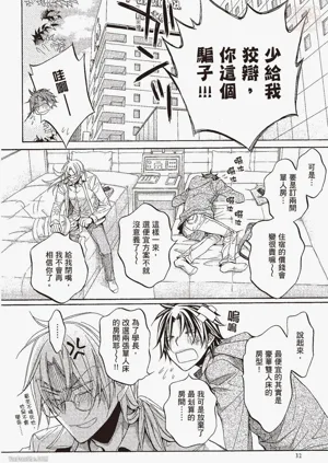 第34页图