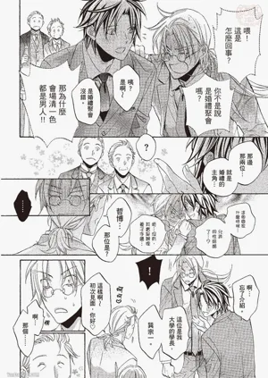 第44页图