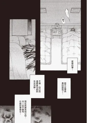 第65页图