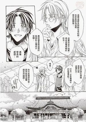 第74页图
