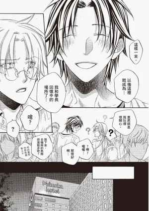 第77页图