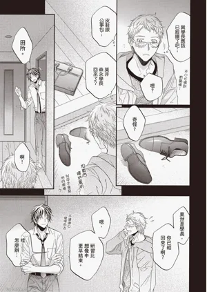 第143頁圖